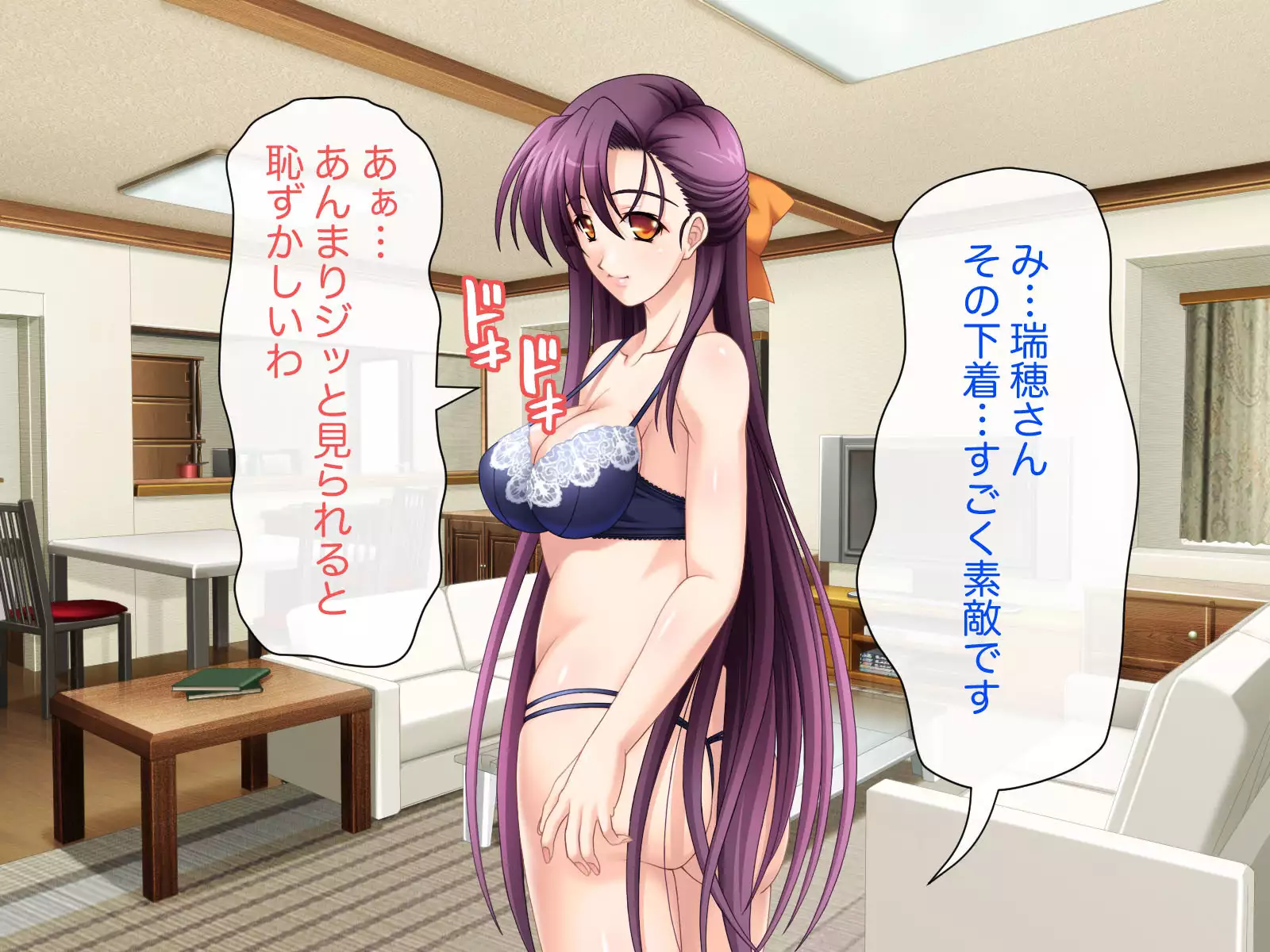 Namahame Shimai Swapping