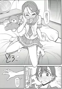 (C84) [Team Plus-Y (Kagurazaka Saki)] PLUS-Y Vol. 34 (Natsuiro Kiseki)