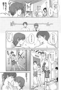 Action Pizazz HB 2014-01