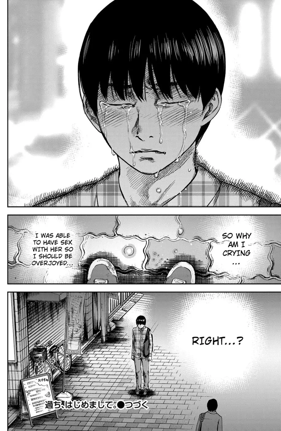 Ayamachi, Hajimemashite Chapter 3