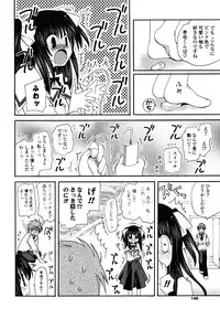 [Miyamoto Yuu] M♥kano