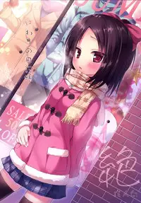 [Noraneko-no-Tama (Yukino Minato)] Owari no Nikkichou Zetsu [Digital]