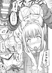 (COMITIA114) ["Tsu" ga Mittsu. (Tsuttsu)] Sis-Nyou!