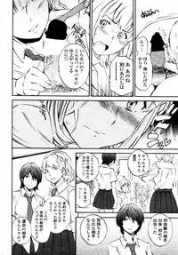 [Cuvie] Tornado (Complete)