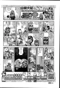 Action Pizazz Special 2012-04