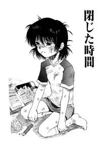 [Minasuki Popuri] Ii Ko ni Shiteru? -Shinsouban-