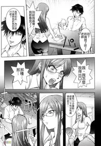 [Kon-Kit] Honey♥Dip [Chinese] [字圖坊-019] [Decensored]