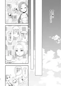 [MOR (Puriko)] Shokuzai (Jojo's Bizarre Adventure) [Digital]