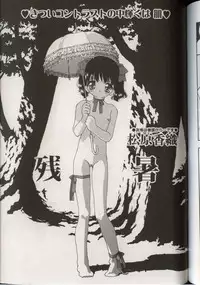 [Anthology] Little Pierce Vol.38