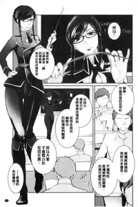 [hirasaka fuyu] hirasaka lament [chinese]