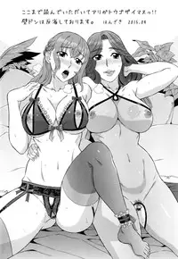 [Hanzaki Jirou] Ran♡Kon [English]