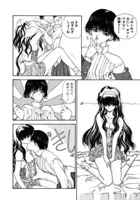 [Utatane Hiroyuki] COUNT DOWN