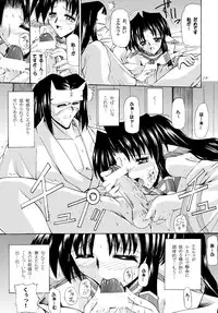 (C62) [Tatsumaki Koutei (Mizuno Takeshi)] Yuunagi (Utawarerumono)