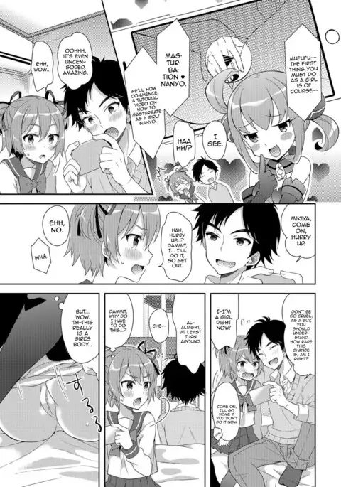 Nyotaika Appli | Feminisation App