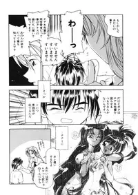 [Morimi Ashita] Drop Frame