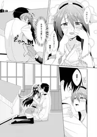 [Heikoto (Mizuhati Saru)] Haru Love (Kantai Collection -KanColle-)