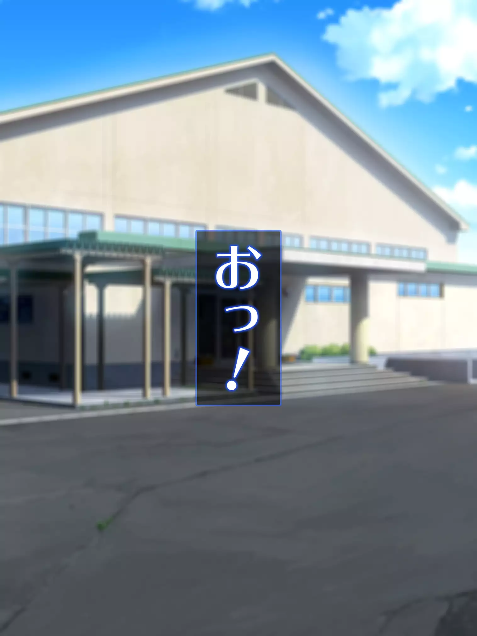 Sennou Kuukan Sakusei Appli Paco Spot GO ~Jouzu ni Sennou Dekimashita~