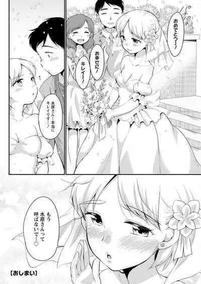 Action Pizazz 2022-09