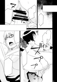 (C78) [SINIZON (Kusano Houki)] Yadorigi -Kanzenban- (Touhou Project)[textless]