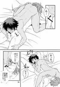 [Side:M (Miyamoto Ikusa)] Ura Brave Kingdom 4