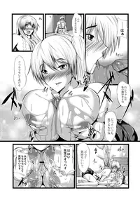 ABUMIX Vol. 016 [Digital]