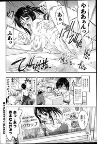 Action Pizazz DX 2015-09