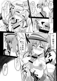 [YO-METDO (Yasakani An)] Smile@Sekurosu (THE IDOLM@STER) [Digital]