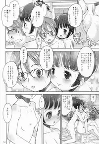 (C87) [Eroliya (Tamachi Yuki, iuro)] Eroliya 12 - 2014-WINTER