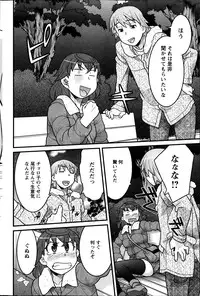 Action Pizazz DX 2014-02