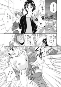 (C58) [Shiitake (Setsuna, Mugi)] GYUNN GYUNN 3 (Dead or Alive)