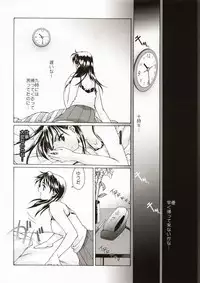 (C58) [Renai Mangaka (Naruse Hirofumi)] Renai ~Birth~
