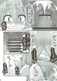 (Kouroumu 6) [Neko no Kone (Takeyu)] Uge Cos H2 (Touhou Project)