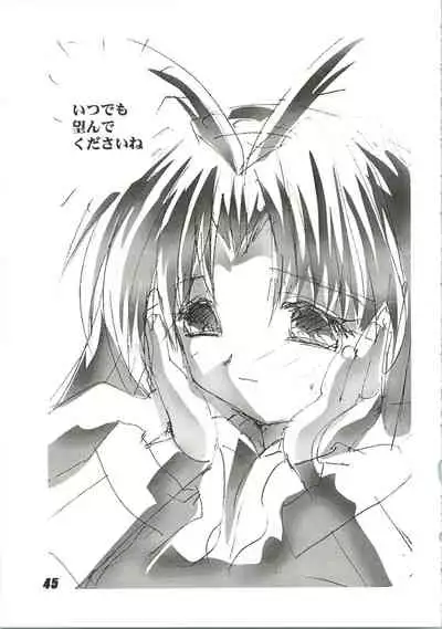 (C56) [Nuku Nuku Dou (Various)] Nuku² Rev.4 (Cardcaptor Sakura, Jubei-chan, Mamotte Shugogetten, To Heart)