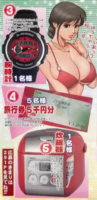 Action Pizazz DX 2008-05