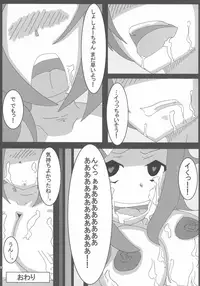 (C91) [Lrig Lab (Various)] Lrig Kenkyuu Nisshi 2016 Nenmatsu Tokudaigou (WIXOSS)