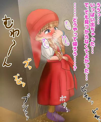 I want to see that girl endure her patience and leak!