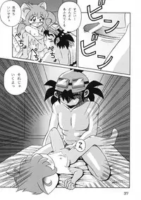 (C55) [SOLEX] Kuriokawa (YAT Anshin! Uchuu Ryokou)