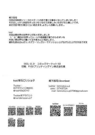 Hentai Inmon 5 Chika Idol Oshioki do M Choukyou Haishin