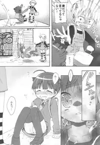 (C72) [Hirusuta (Taira Kosaka)] Mitsuba to Issho (Mitsudomoe)