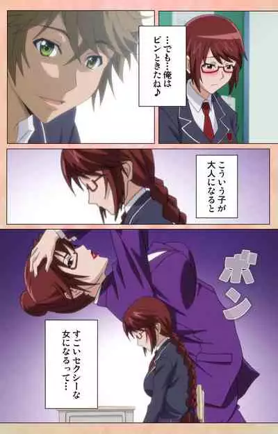 Junjou Shoujo Et Cetera kanzenhan