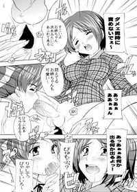 [Studio Q (Natsuka Q-Ya)] K~QN Soushuuhen!! (K-ON!) [Digital]