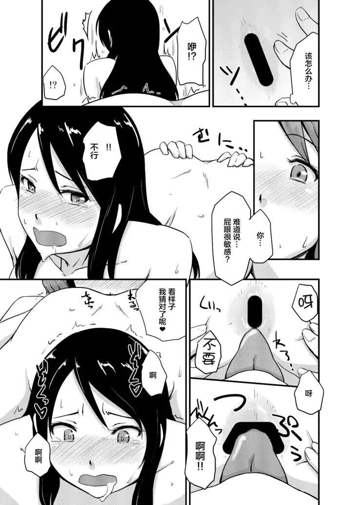 FUTACOLO CO -PROSCENIUM-