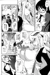 [Kotoyoshi Yumisuke] Kyonyuu Kakusu wa Sichinan Abaku Ch.1-6