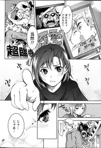 Monthly Vitaman 2013-04