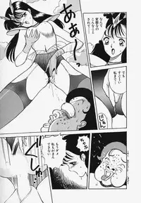 [Akira] Strawberry Trip