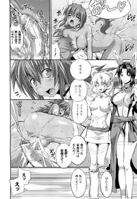 COMIC Unreal 2011-08 Vol. 32