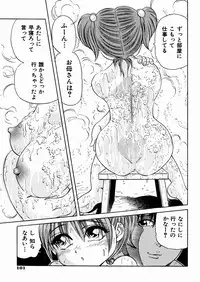 [Enzo Enzou] Shoujo Jiru - Girl's Love Juice