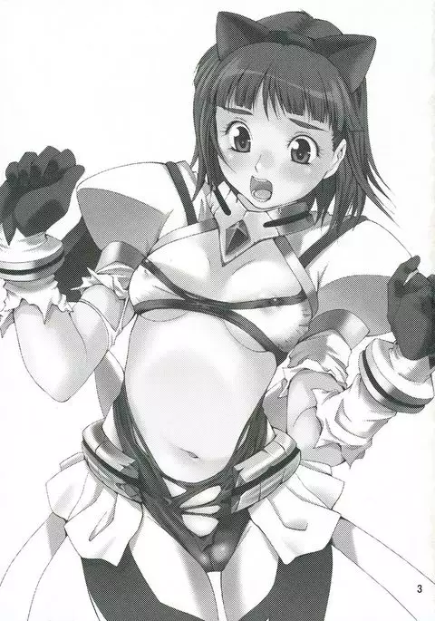 Hizumu Koi | Warped Love