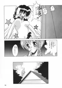 [Paradise City (Various)] Rakuen Toshi 9 (Anne of Green Gables)