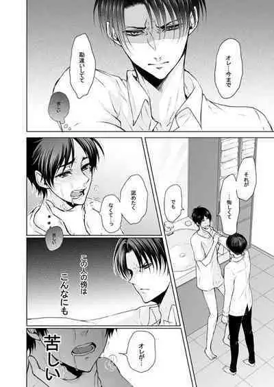 FANSERVICE COMPLETE BOOK